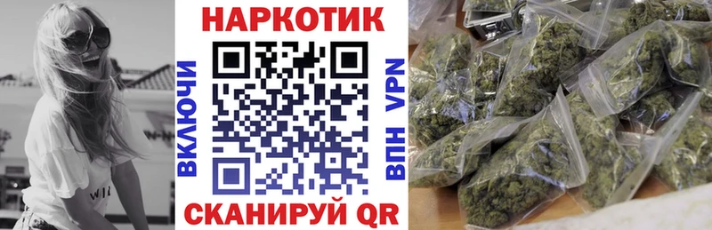 Купить Тверь Марихуана  Галлюциногенные грибы  Бутират  ГАШ  COCAIN  APVP 