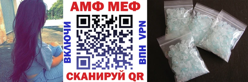 Амфетамин Premium  как найти наркотики  OMG ONION  Тверь 