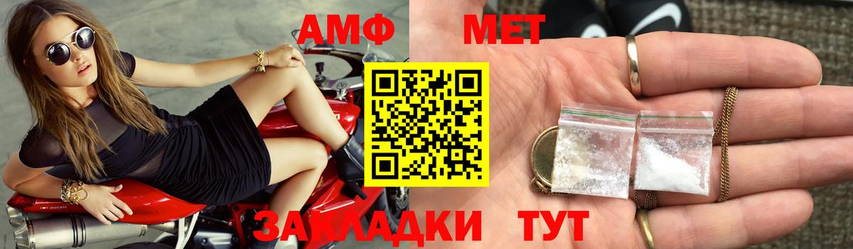 АМФ Premium  Вход с VPN  Тверь 