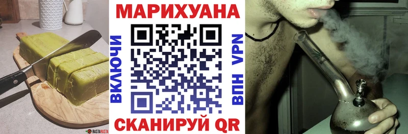 blacksprut рабочий сайт  Тверь  Печенье с ТГК марихуана 