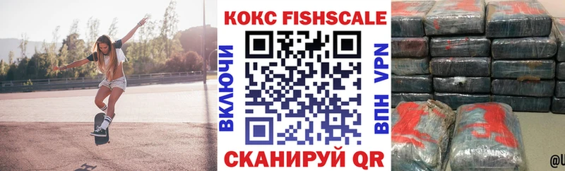 дарк нет формула  купить   Тверь  Cocaine Колумбийский 