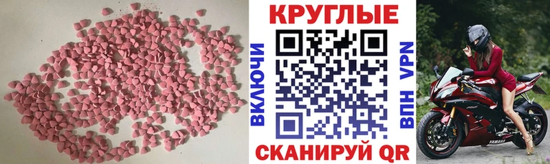 ЭКСТАЗИ 99%  продажа наркотиков  Тверь 