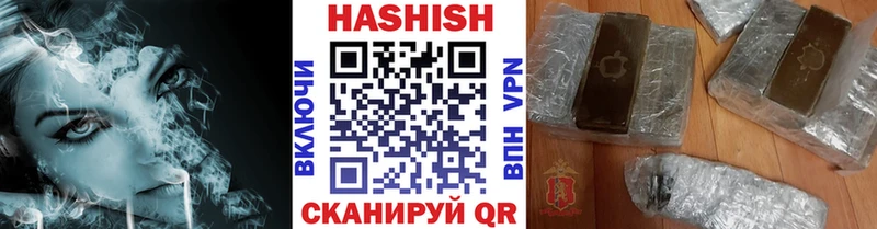 ГАШИШ хэш  где можно купить наркотик  это формула  Тверь 