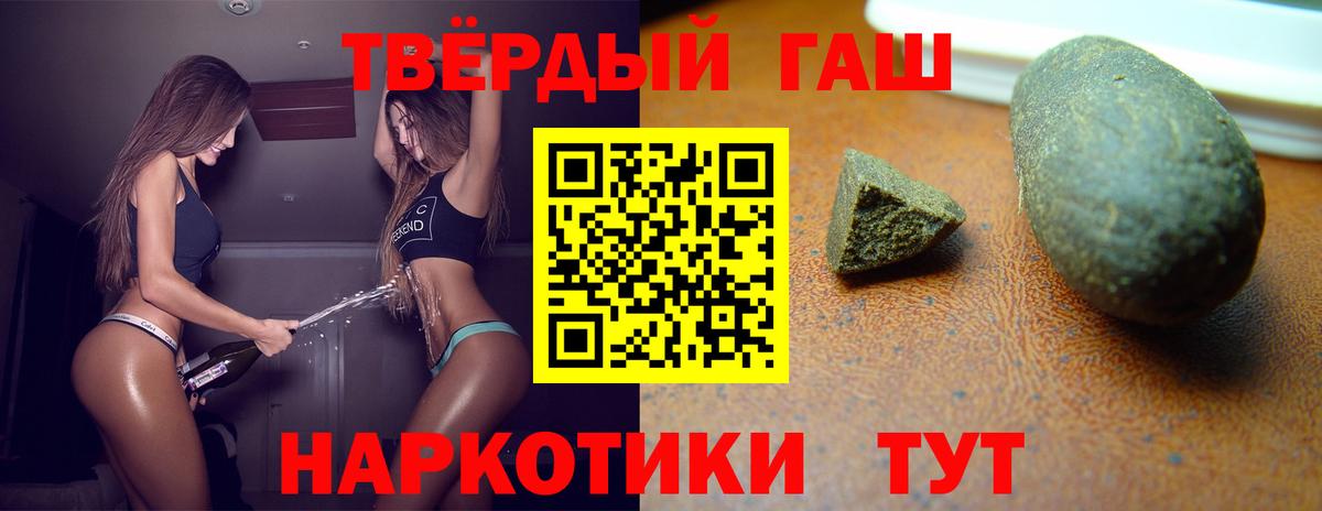 ГАШ Premium Тверь