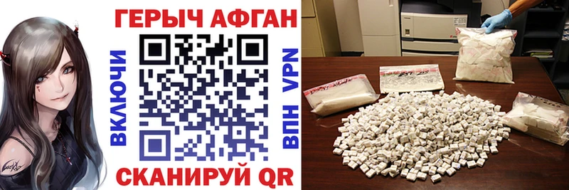 гидра ссылки Тверь ГЕРОИН гречка закладки