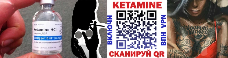 купить наркоту  Тверь  Кетамин VHQ 