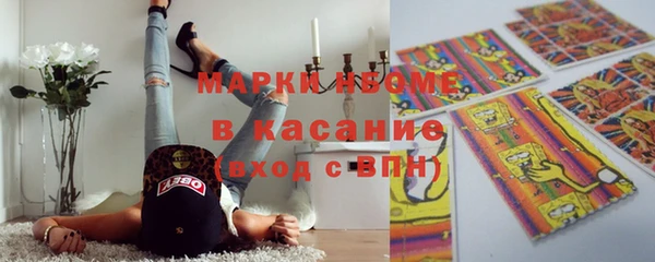 гашиш Корсаков