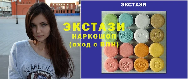 соль курить ск Новодвинск