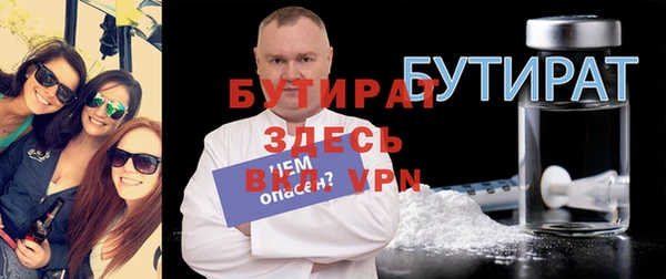 мяу мяу кристалл Киров