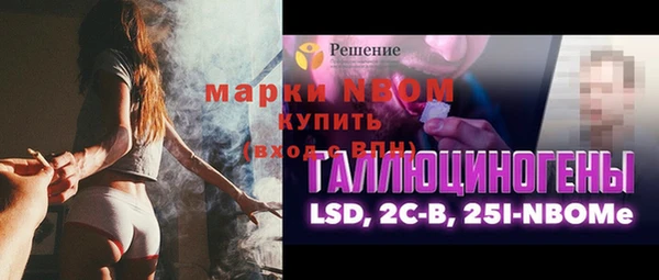 амфетамин Костерёво