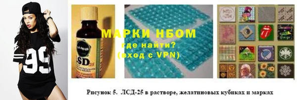 гашиш Корсаков