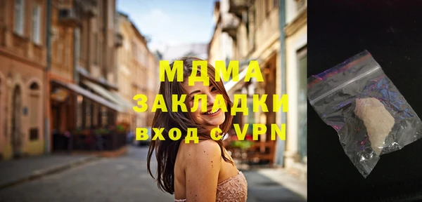 тгк Коряжма