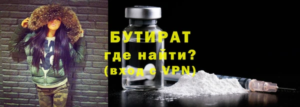 МДМА Лагань