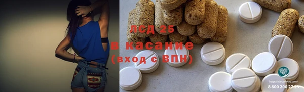 амфетамин Костерёво
