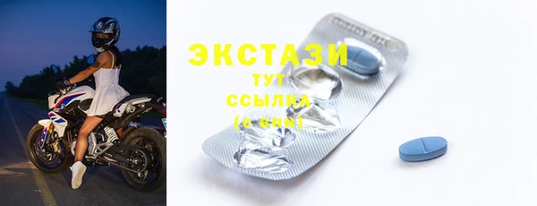 амфетамин Костерёво