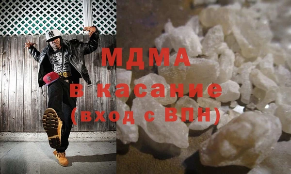 соль ск Новозыбков