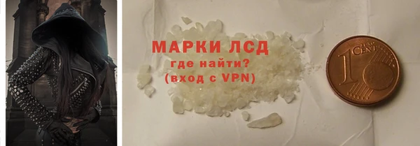 амфетамин Костерёво