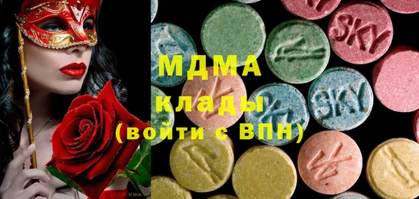 гашиш Корсаков