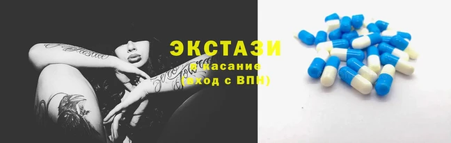 кокаин Новокубанск