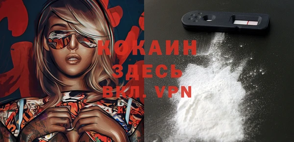 гашиш Корсаков
