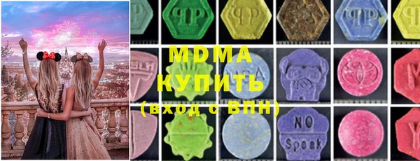 амфетамин Костерёво