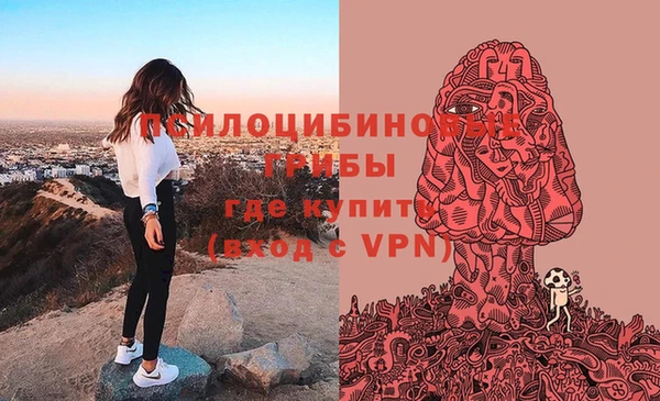 амфетамин Костерёво