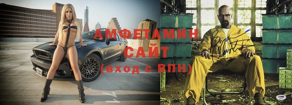 амфетамин Костерёво