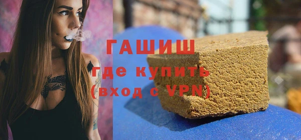 кокаин Новокубанск