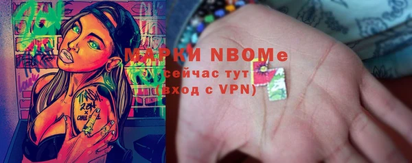 амфетамин Костерёво