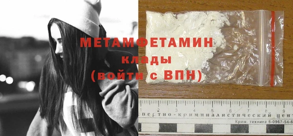 амфетамин Костерёво