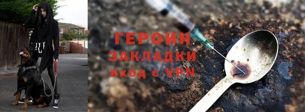 амфетамин Костерёво