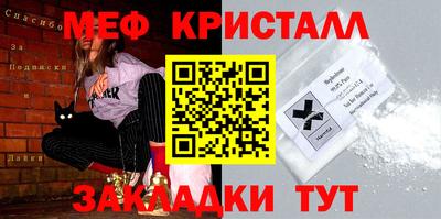 а пвп мука Абакан