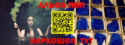 трава Абинск