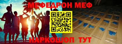 амфетамин Азнакаево