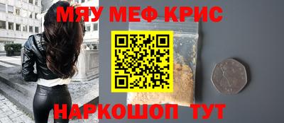 экстази Гусь-Хрустальный