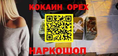 трава Абинск