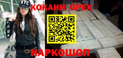 круглые Гусиноозёрск