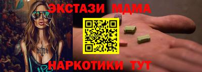экстази Гусь-Хрустальный