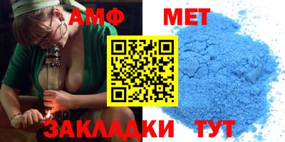 а пвп мука Абакан