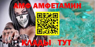 а пвп мука Абакан