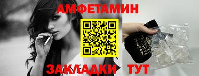 амфетамин Азнакаево