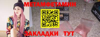 герыч Абакан