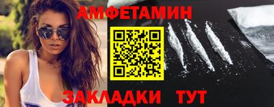 экстази Гусь-Хрустальный