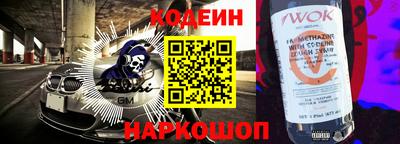 амф Гусев