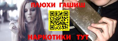 амф Гусев