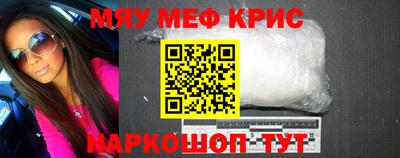 экстази Гусь-Хрустальный