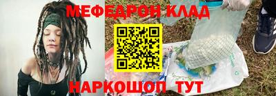 а пвп мука Абакан