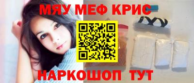 экстази Гусь-Хрустальный