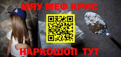 амфетамин Азнакаево