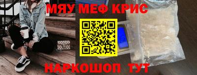 круглые Гусиноозёрск